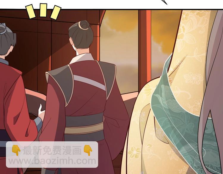 第95话 不会再重蹈覆辙！(1/2)-第95话