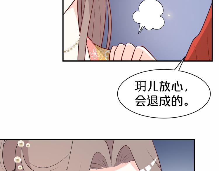 第97话 成为我的新娘(1/2)-第97话