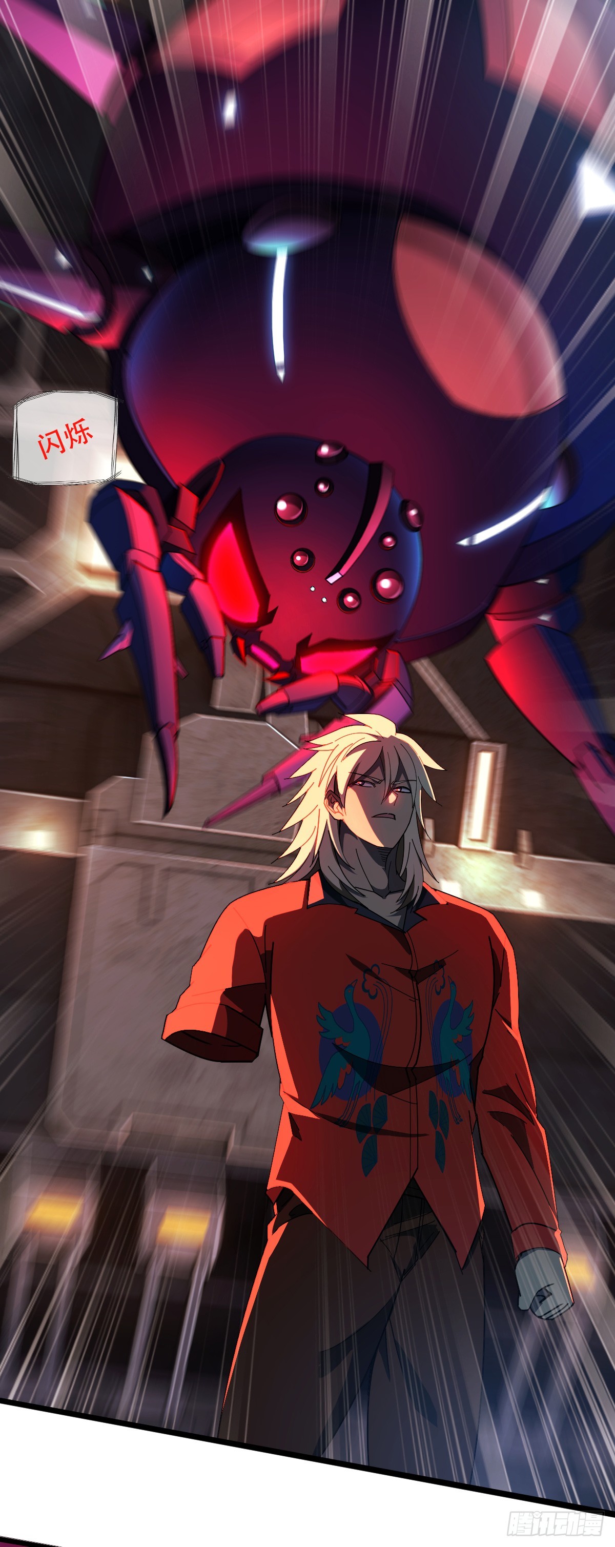 10 想试你手上功夫-第11话