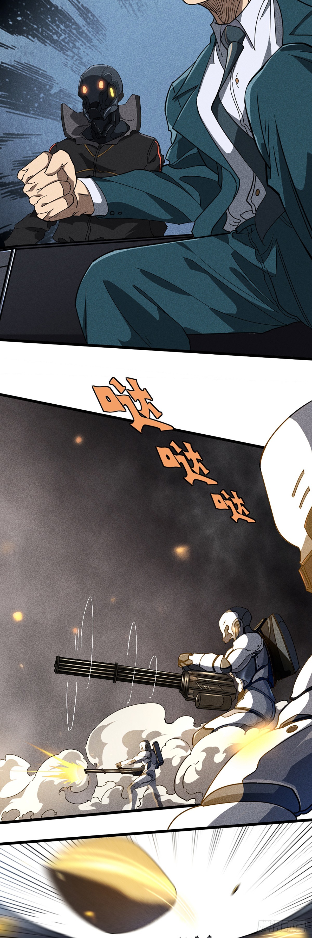02 我要杀死你-第3话