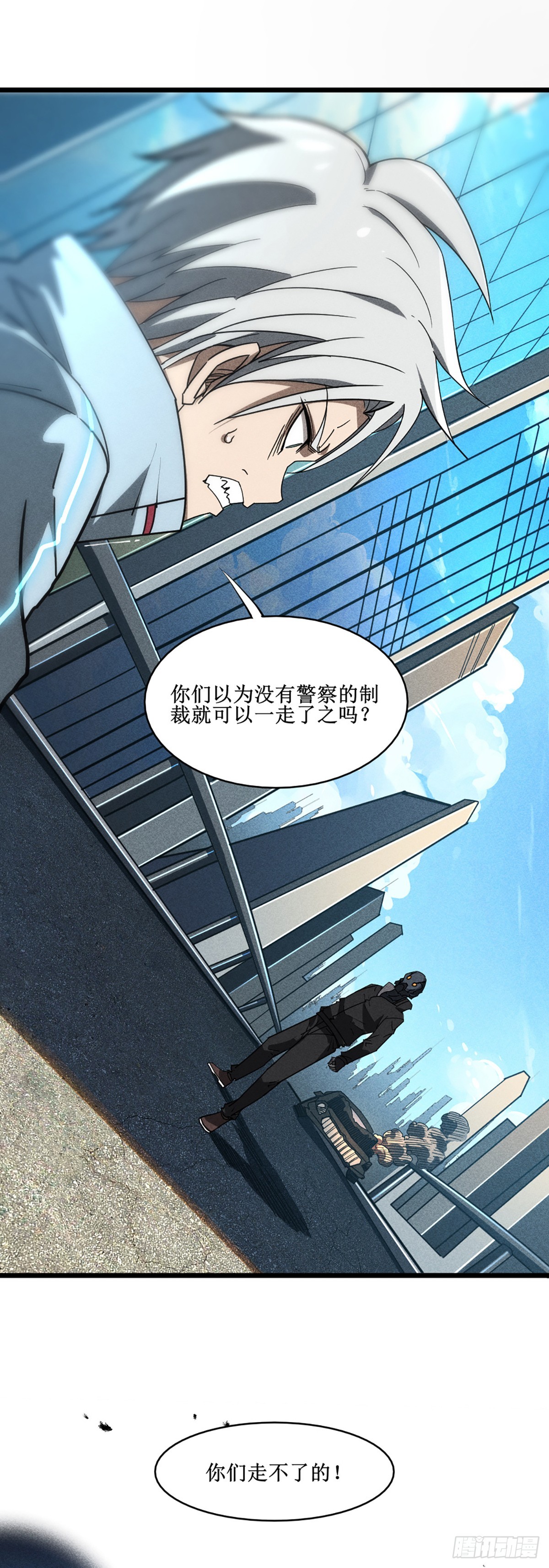 02 我要杀死你-第3话
