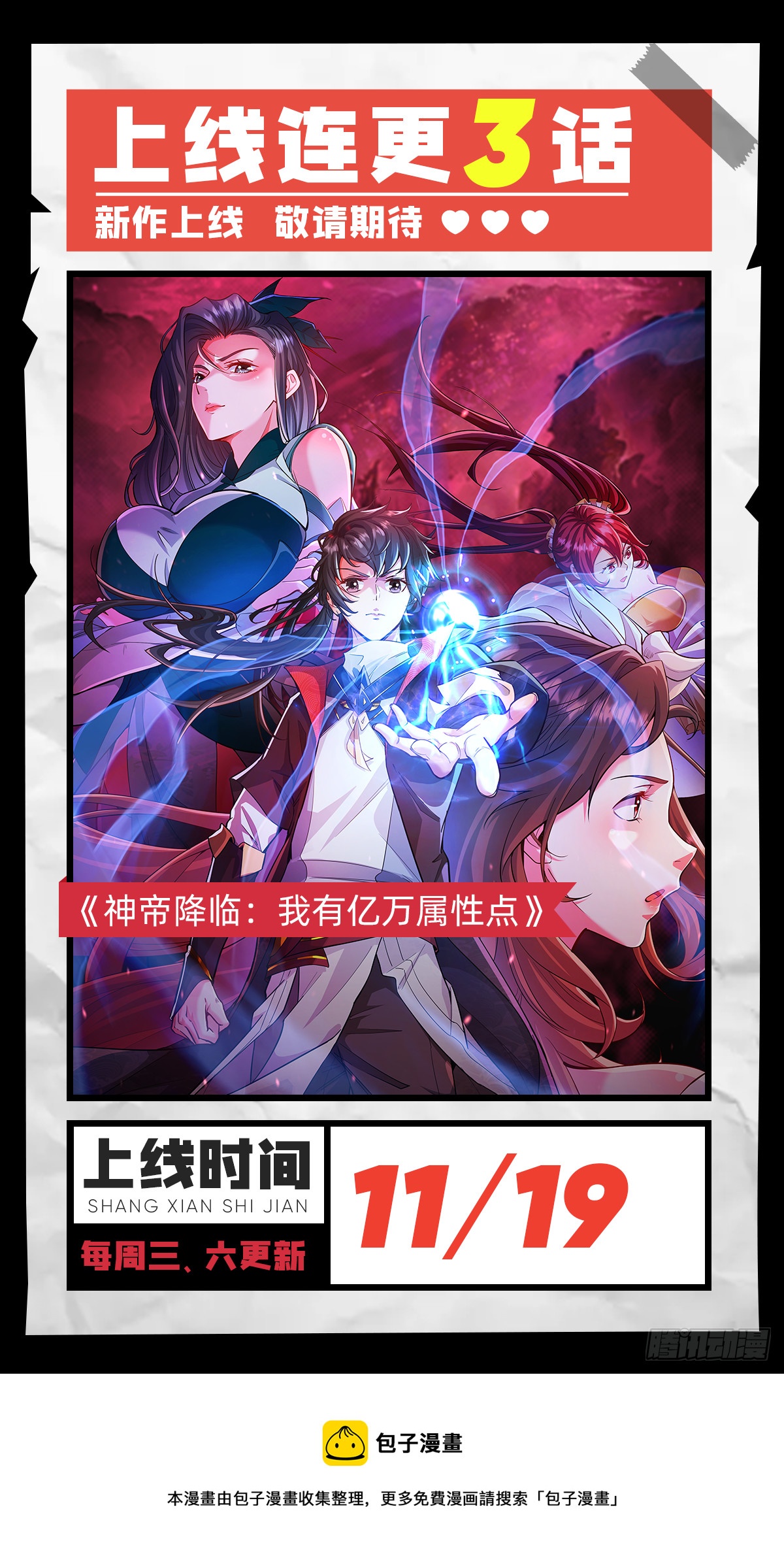 02 我要杀死你-第3话