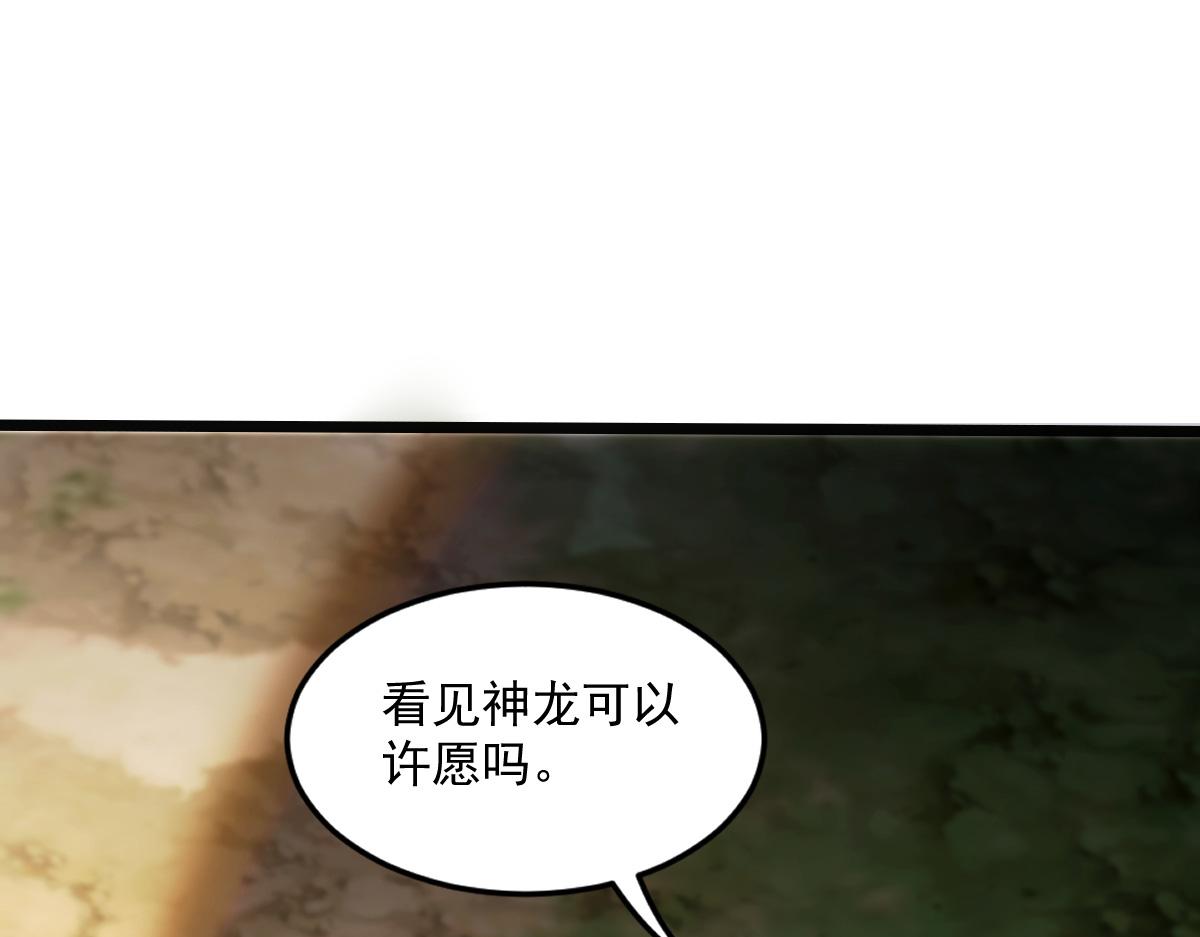 19 冒险者游戏(1/4)-第21话