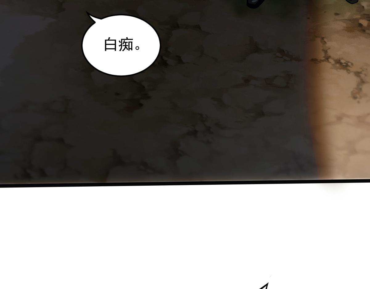 19 冒险者游戏(1/4)-第21话