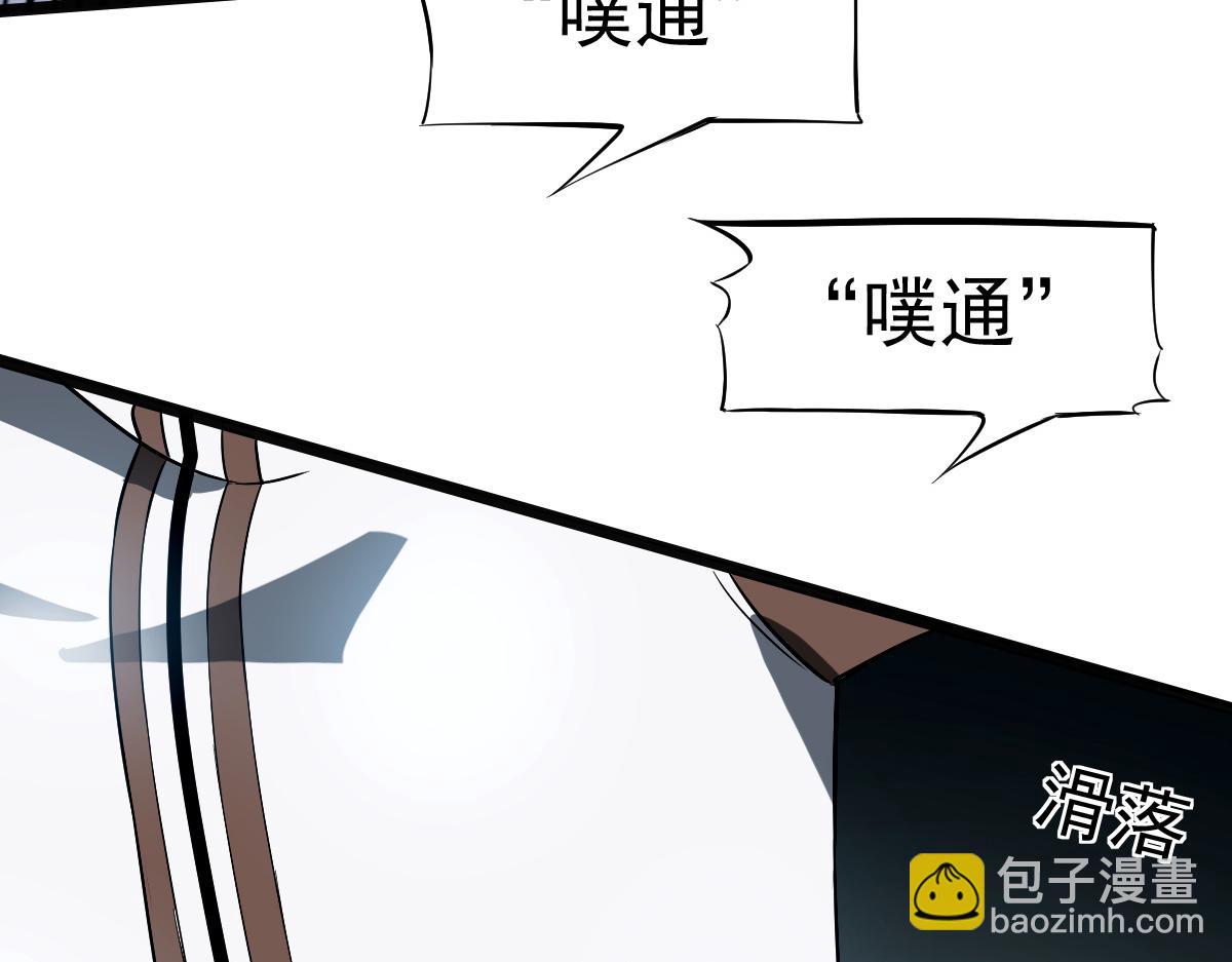 21 迷宫对战(1/4)-第23话