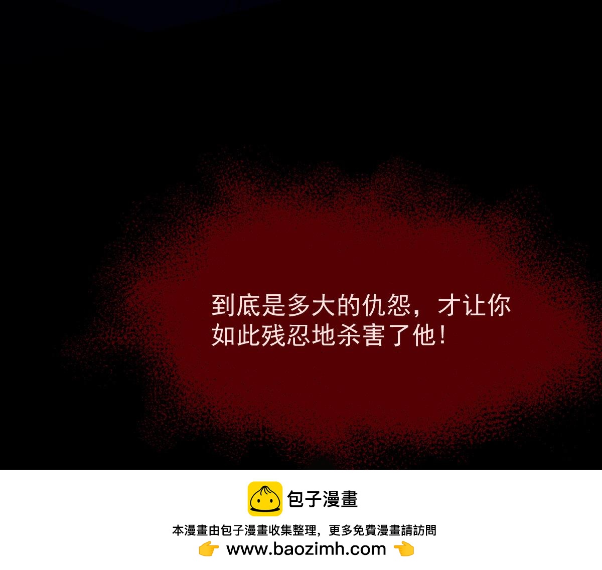 23 另一个自己(1/3)-第25话
