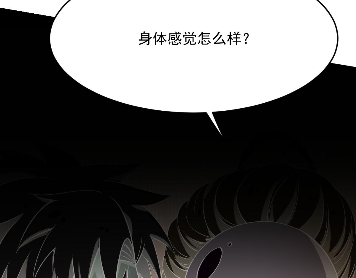 27 是敌是友(1/3)-第29话