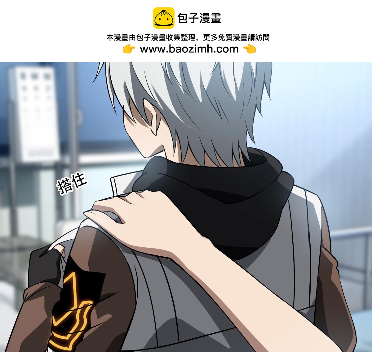 27 是敌是友(1/3)-第29话