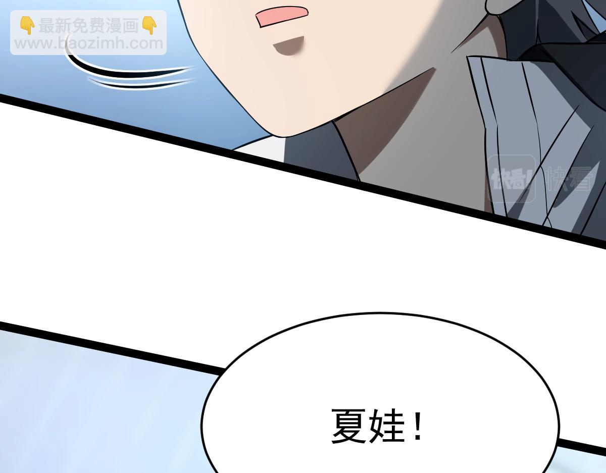 27 是敌是友(1/3)-第29话