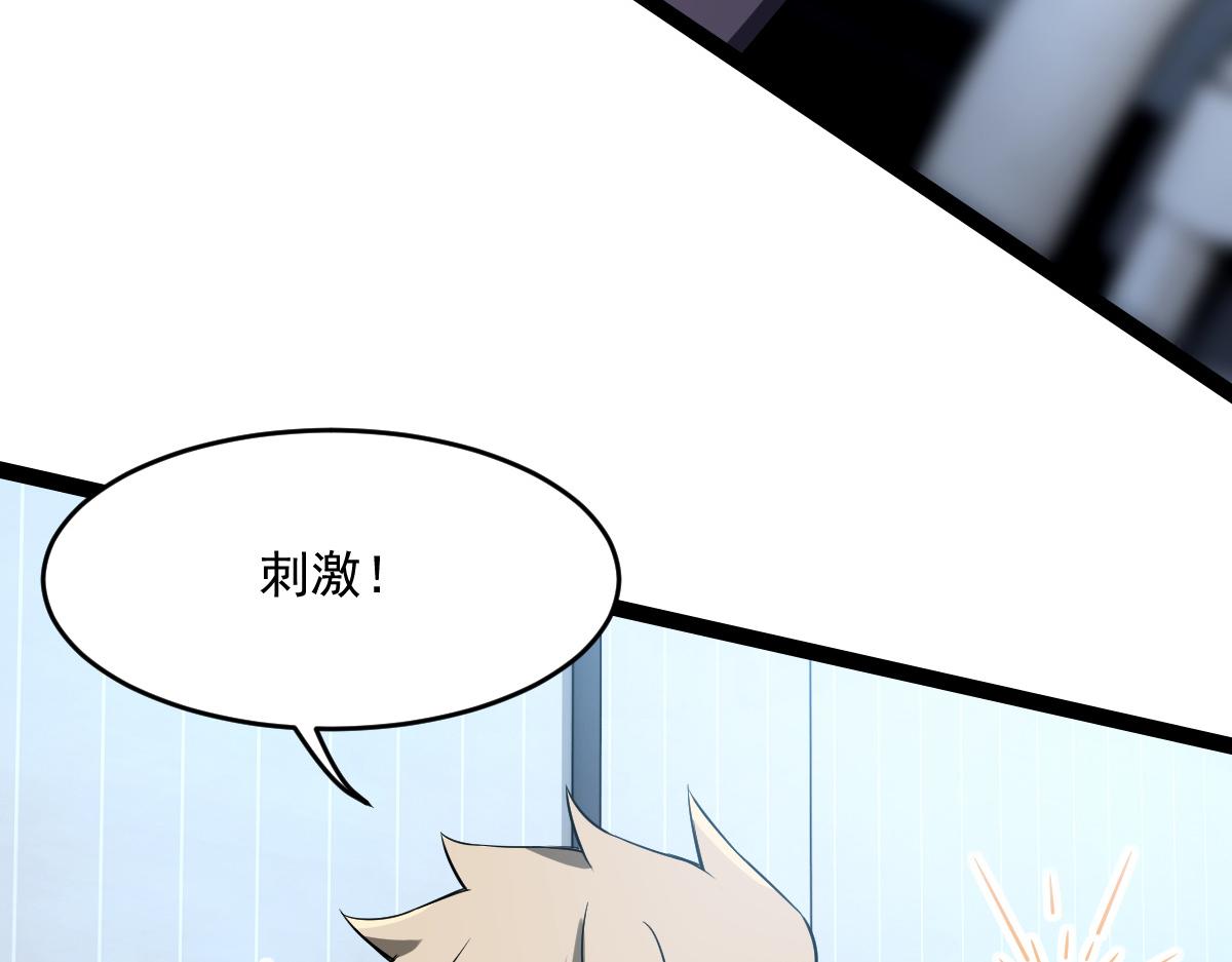 27 是敌是友(1/3)-第29话