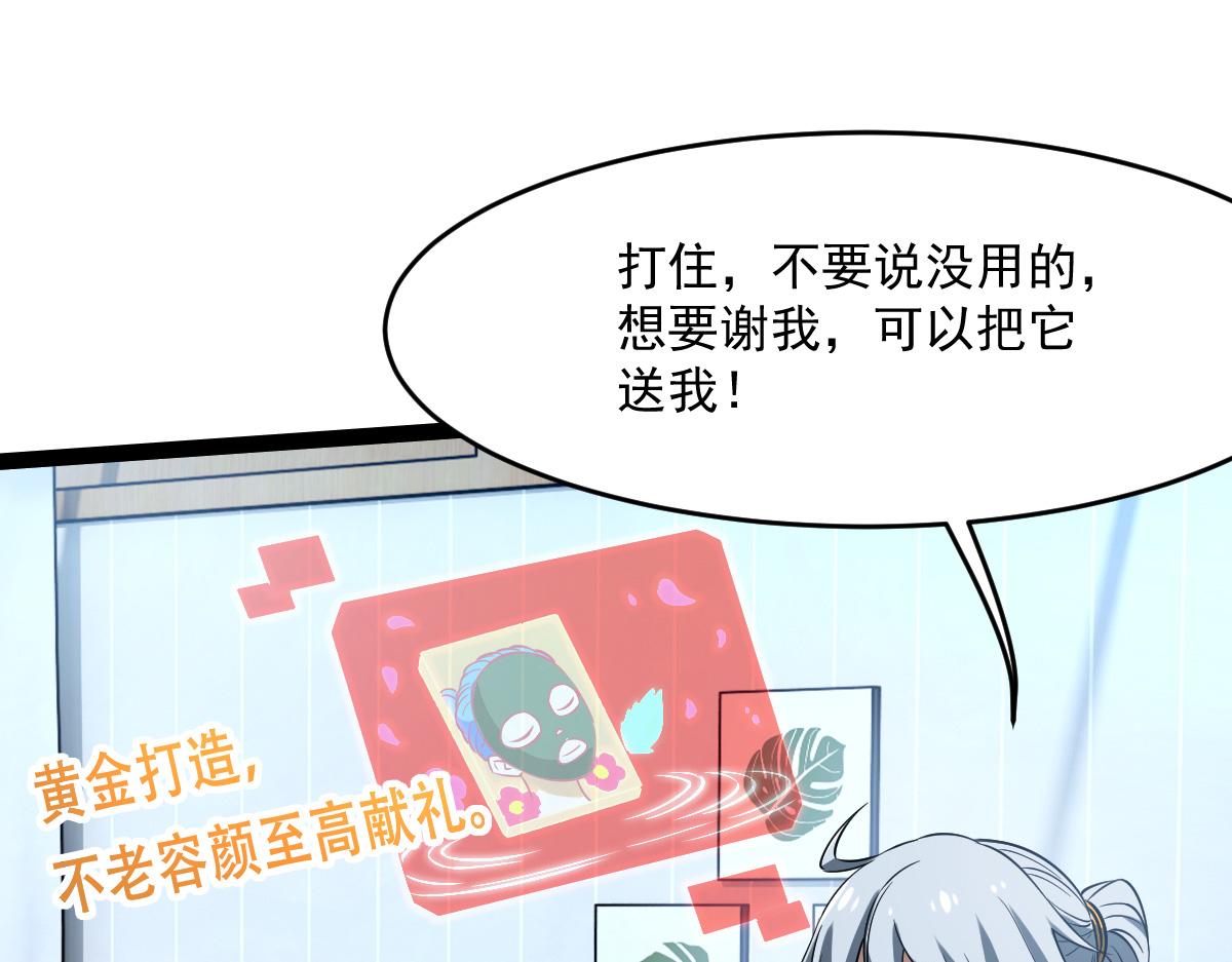 27 是敌是友(1/3)-第29话