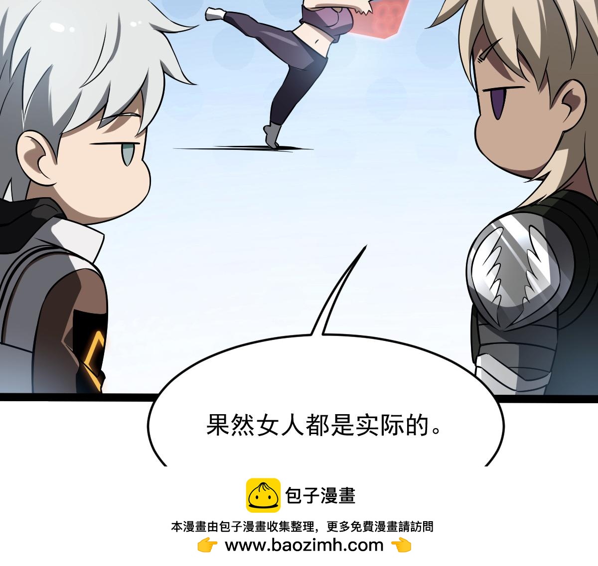 27 是敌是友(1/3)-第29话