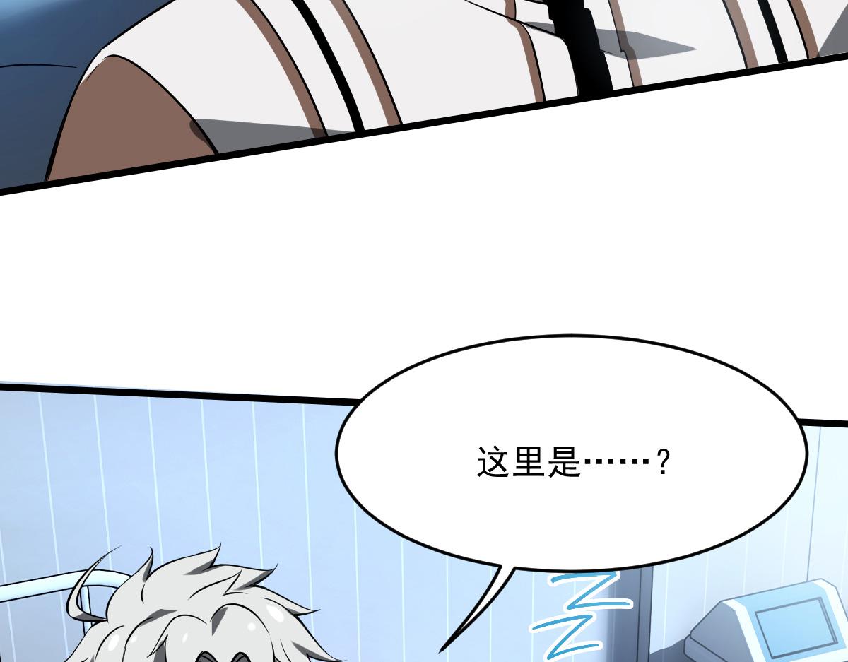 27 是敌是友(1/3)-第29话
