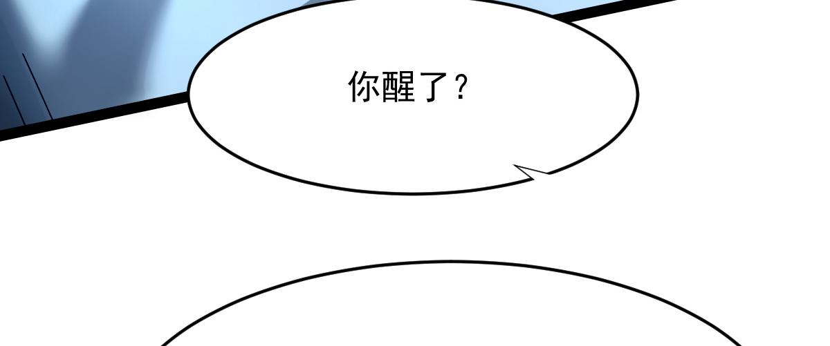 27 是敌是友(1/3)-第29话