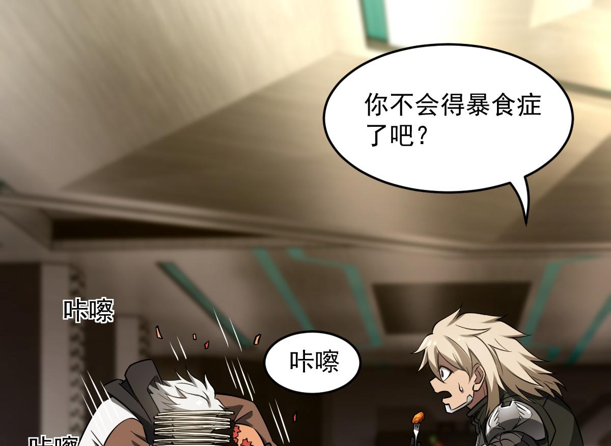 29 记忆水晶(1/4)-第31话