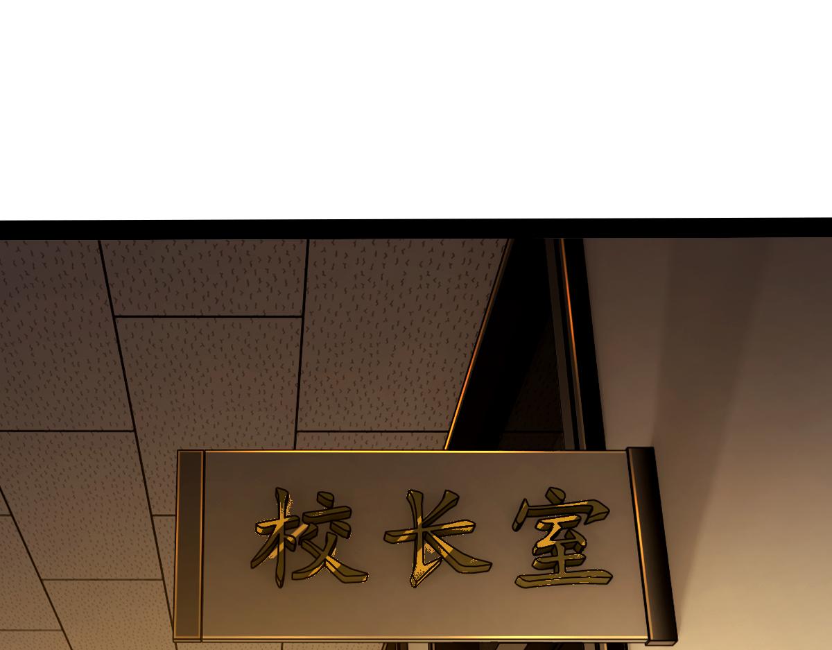 31 救赎的晚餐(1/4)-第33话