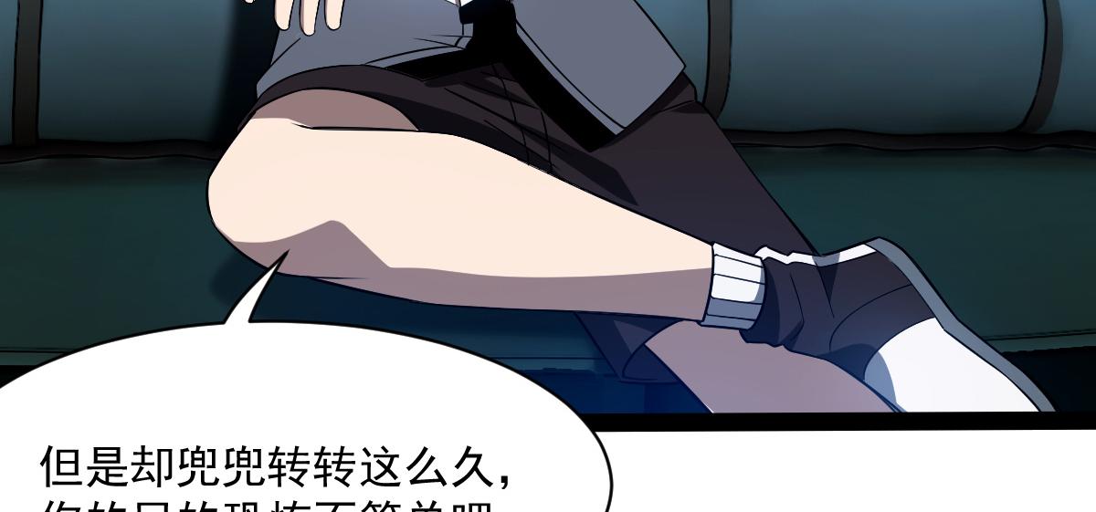 33 镜之城(1/3)-第35话