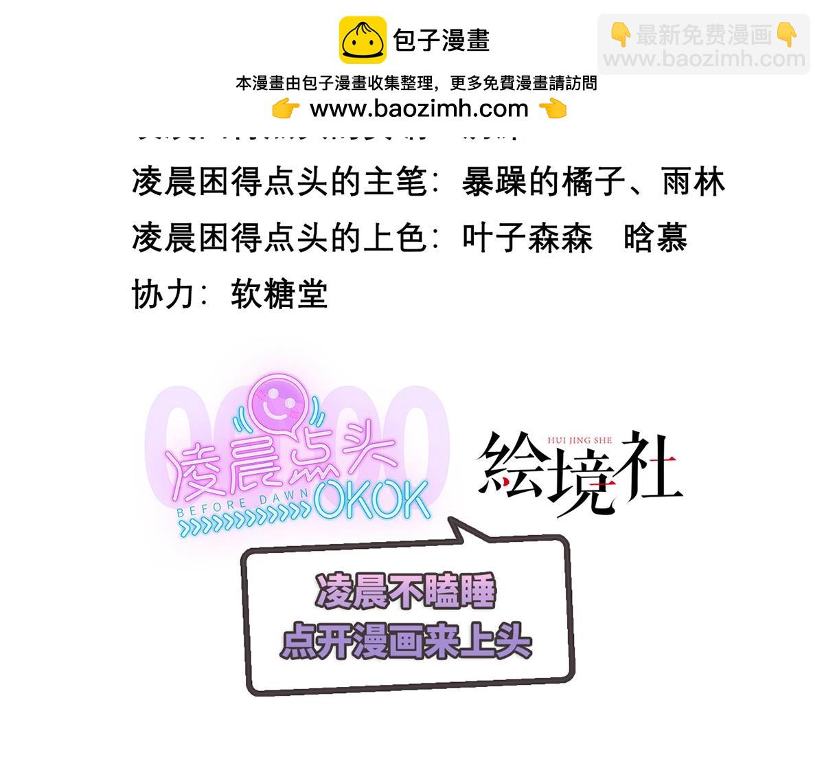 33 镜之城(1/3)-第35话