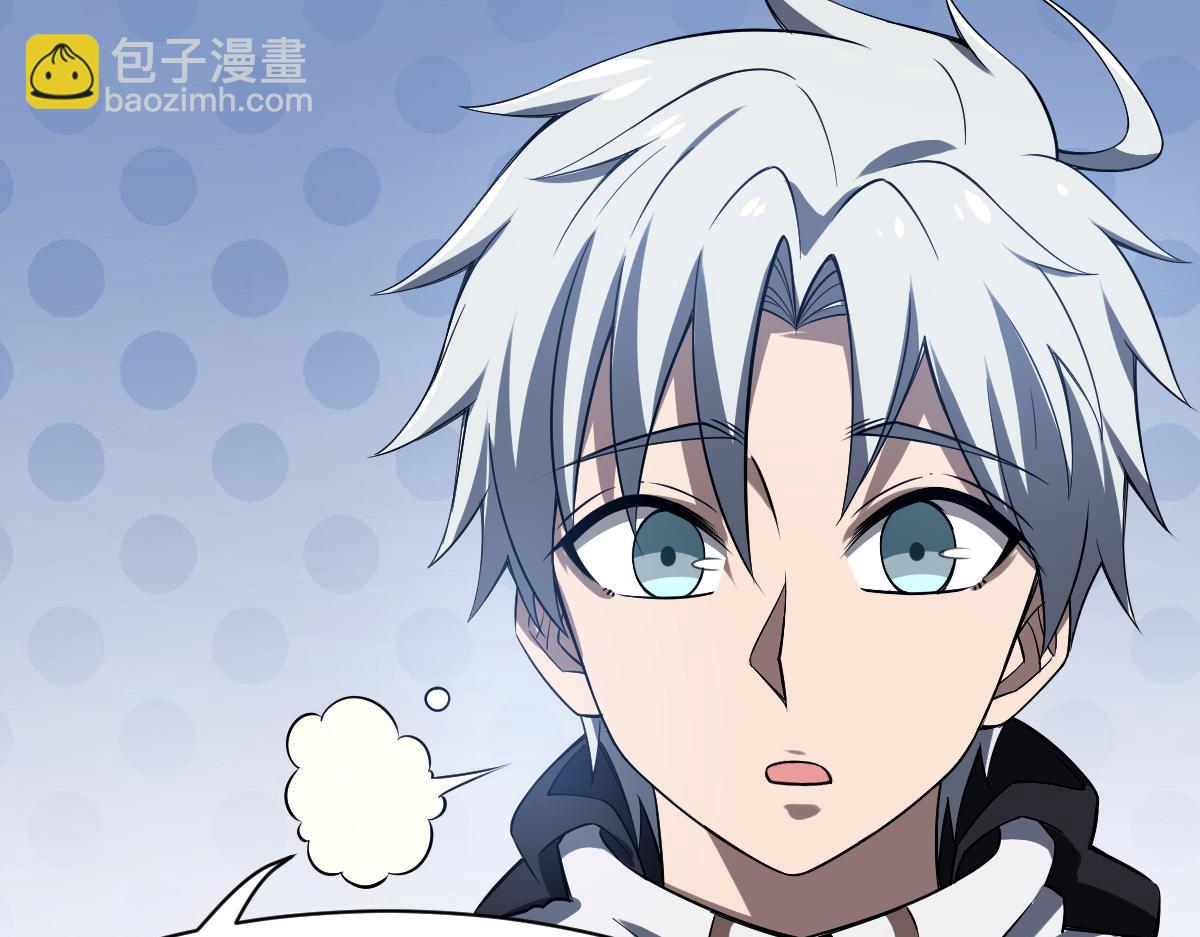 33 镜之城(1/3)-第35话