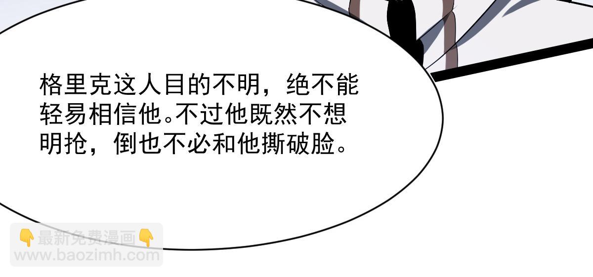 33 镜之城(1/3)-第35话
