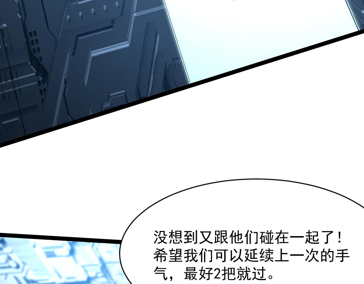 33 镜之城(1/3)-第35话