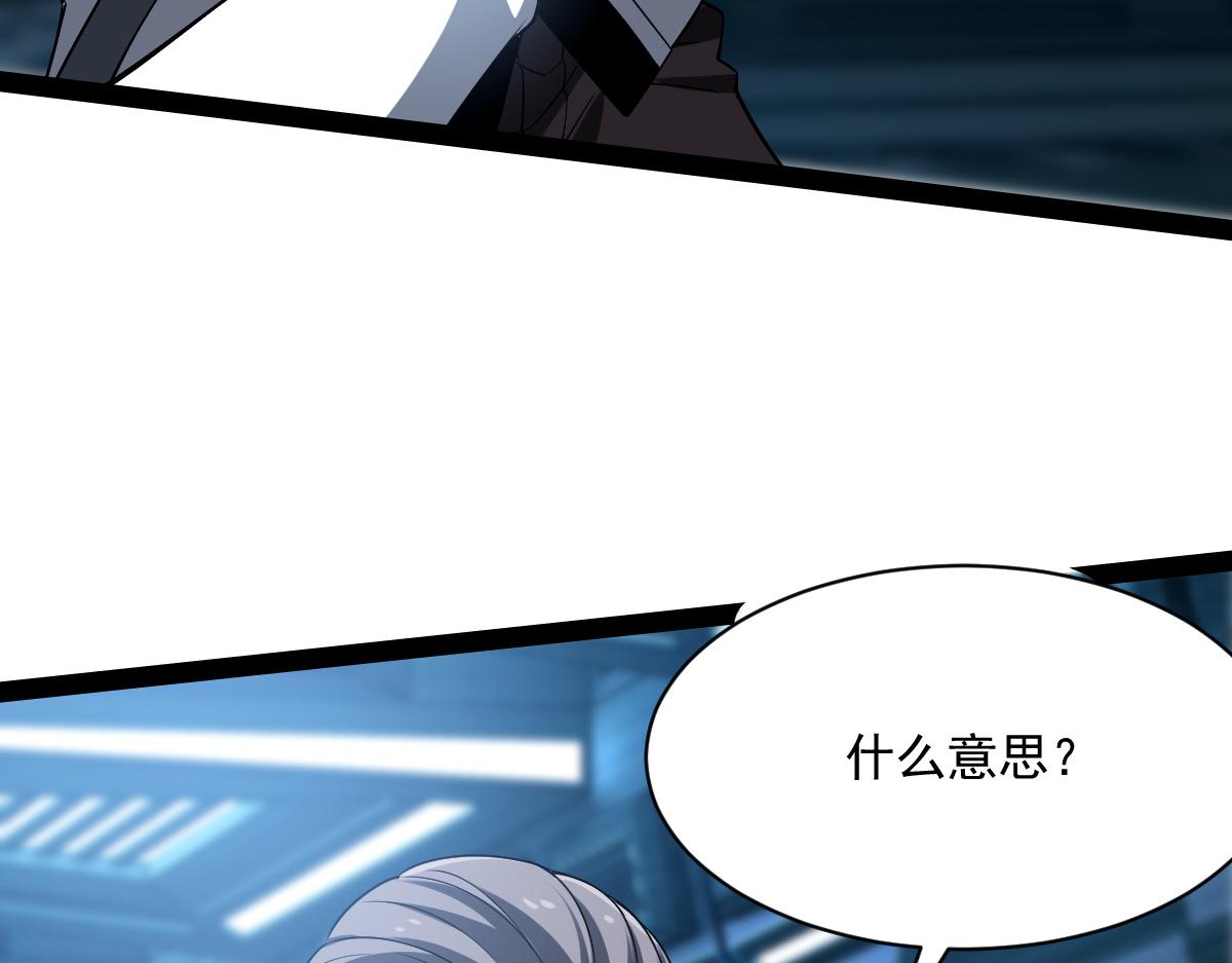 33 镜之城(1/3)-第35话