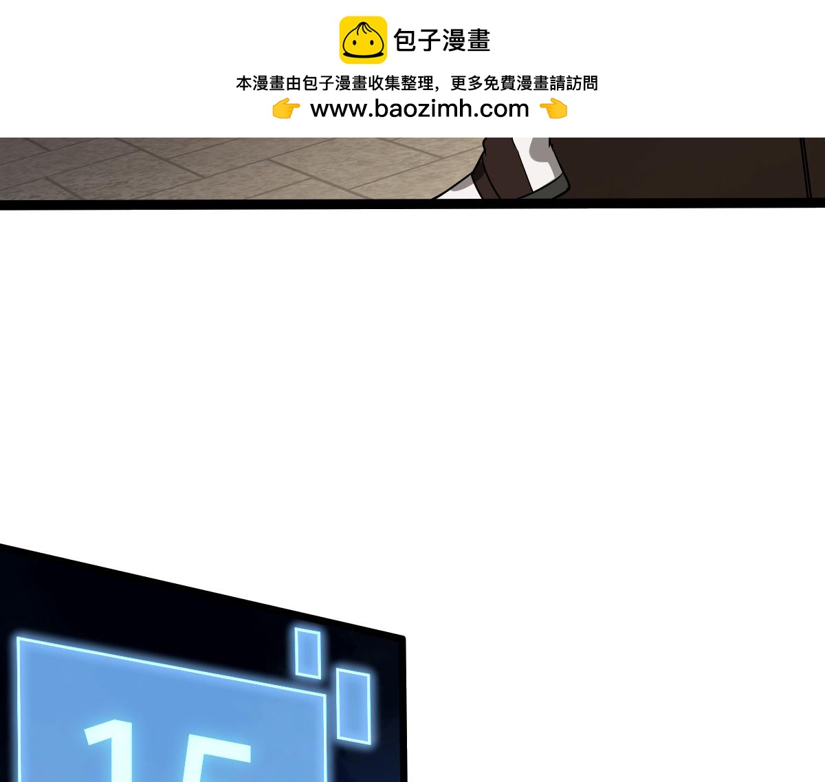37 游乐园(1/3)-第39话