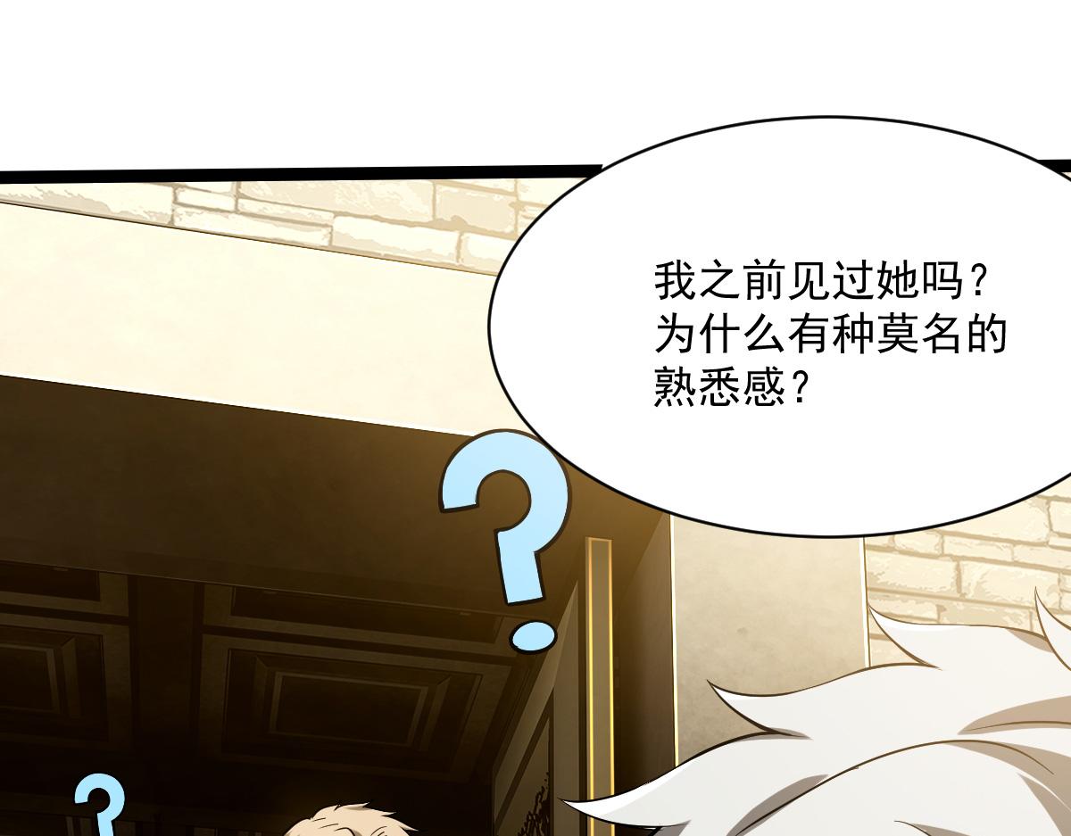 37 游乐园(1/3)-第39话