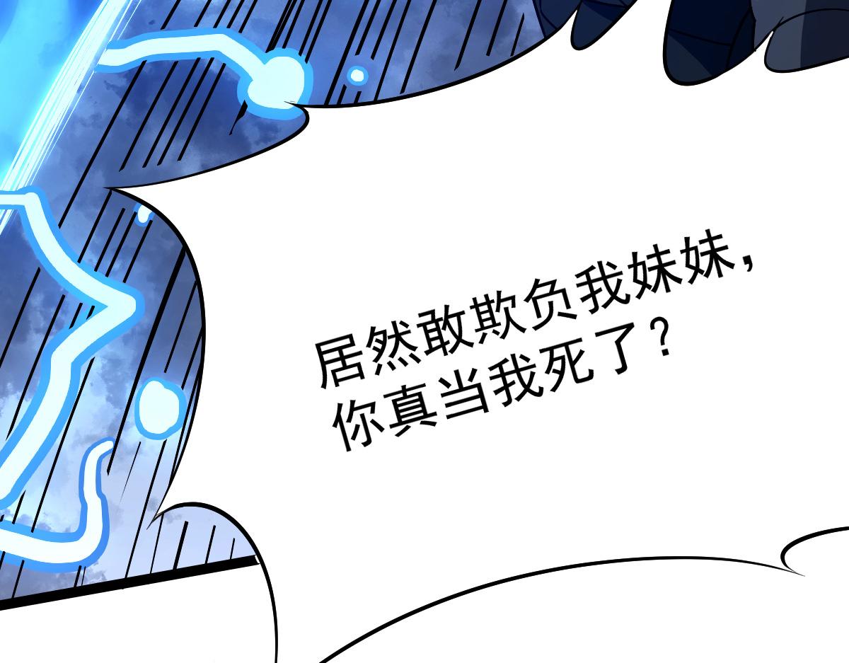 37 游乐园(1/3)-第39话