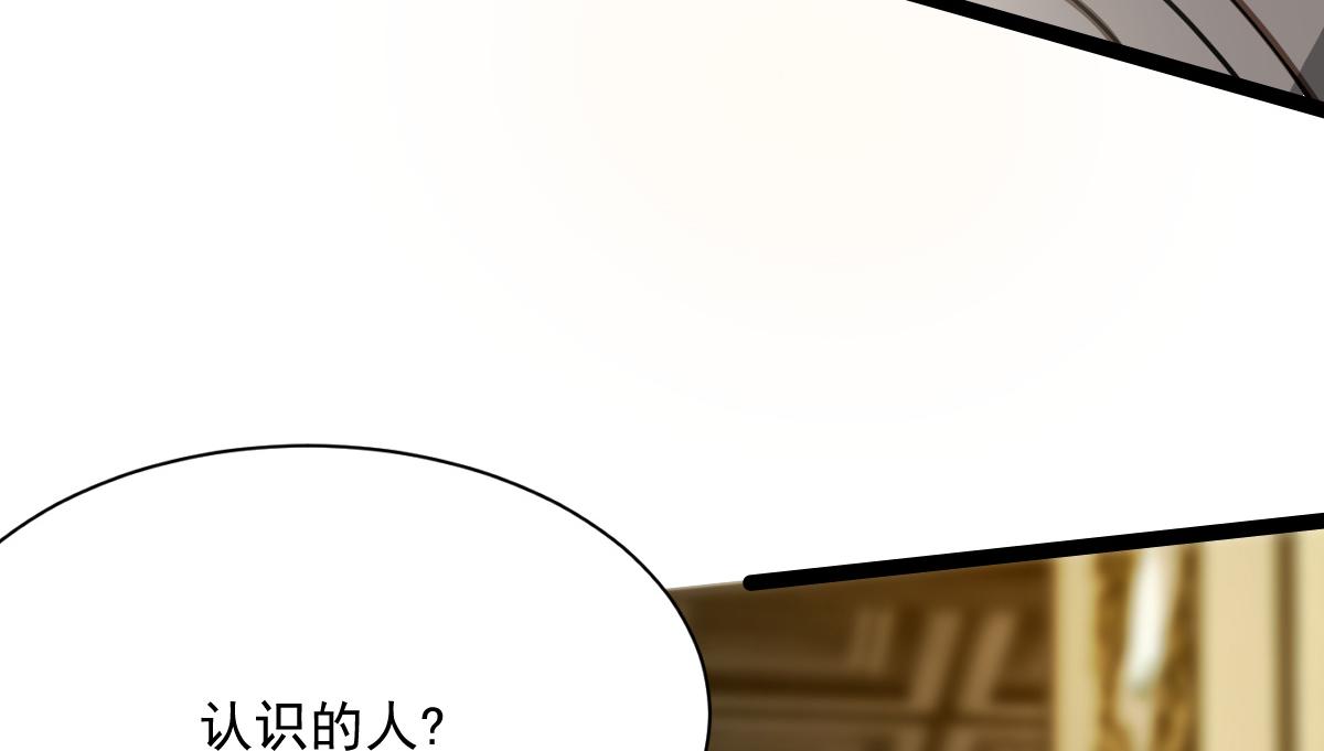 37 游乐园(1/3)-第39话