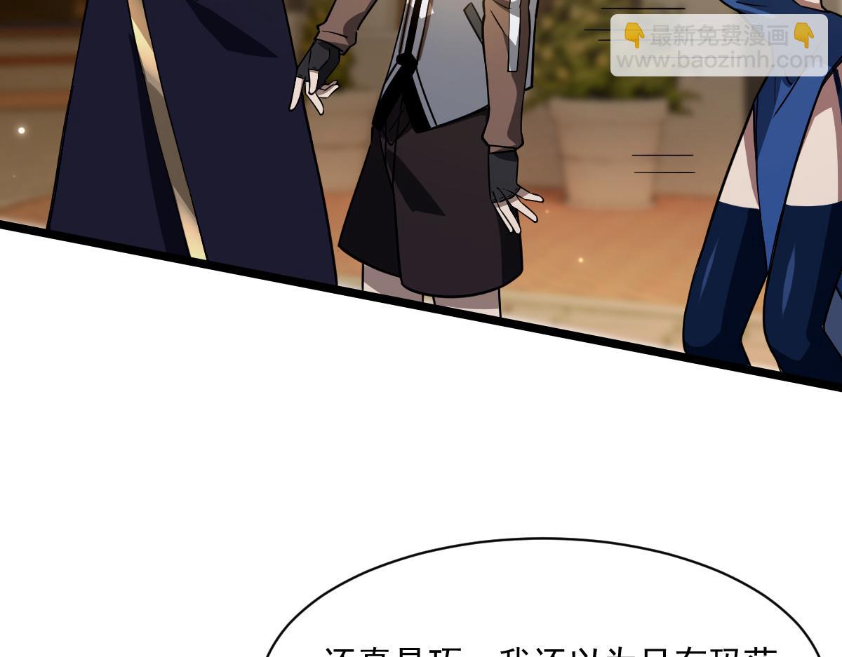 39 那个女孩(1/3)-第41话