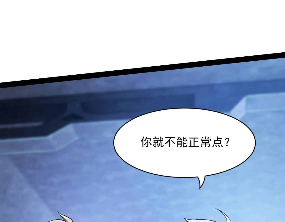 40(1/4)-第43话