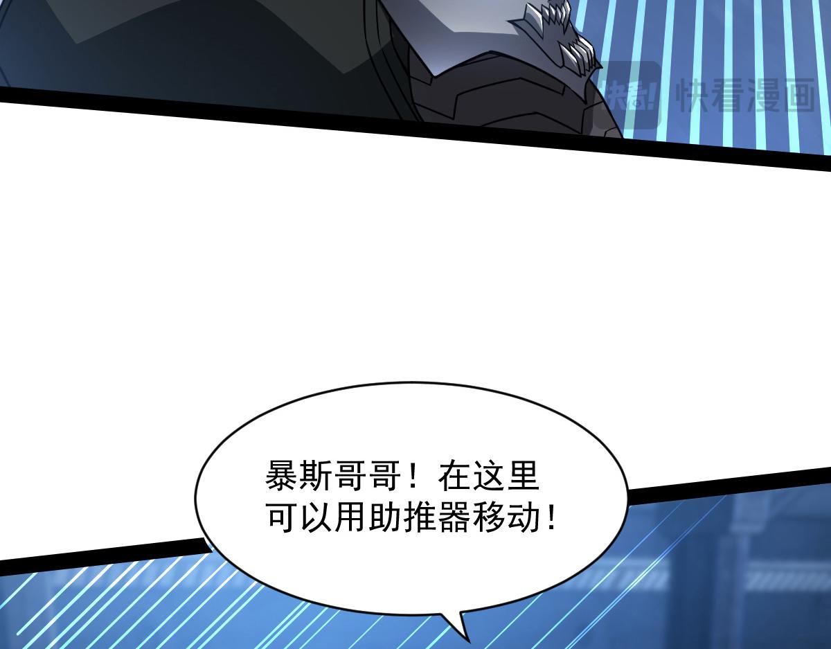 40(1/4)-第43话