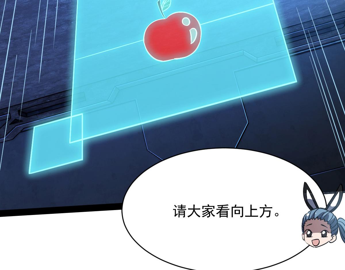 40(1/4)-第43话