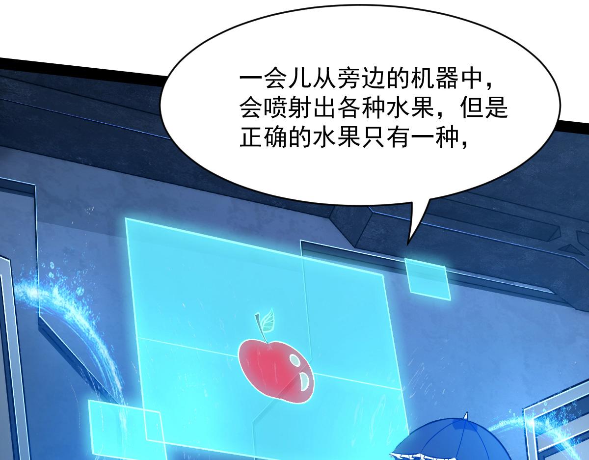 40(1/4)-第43话
