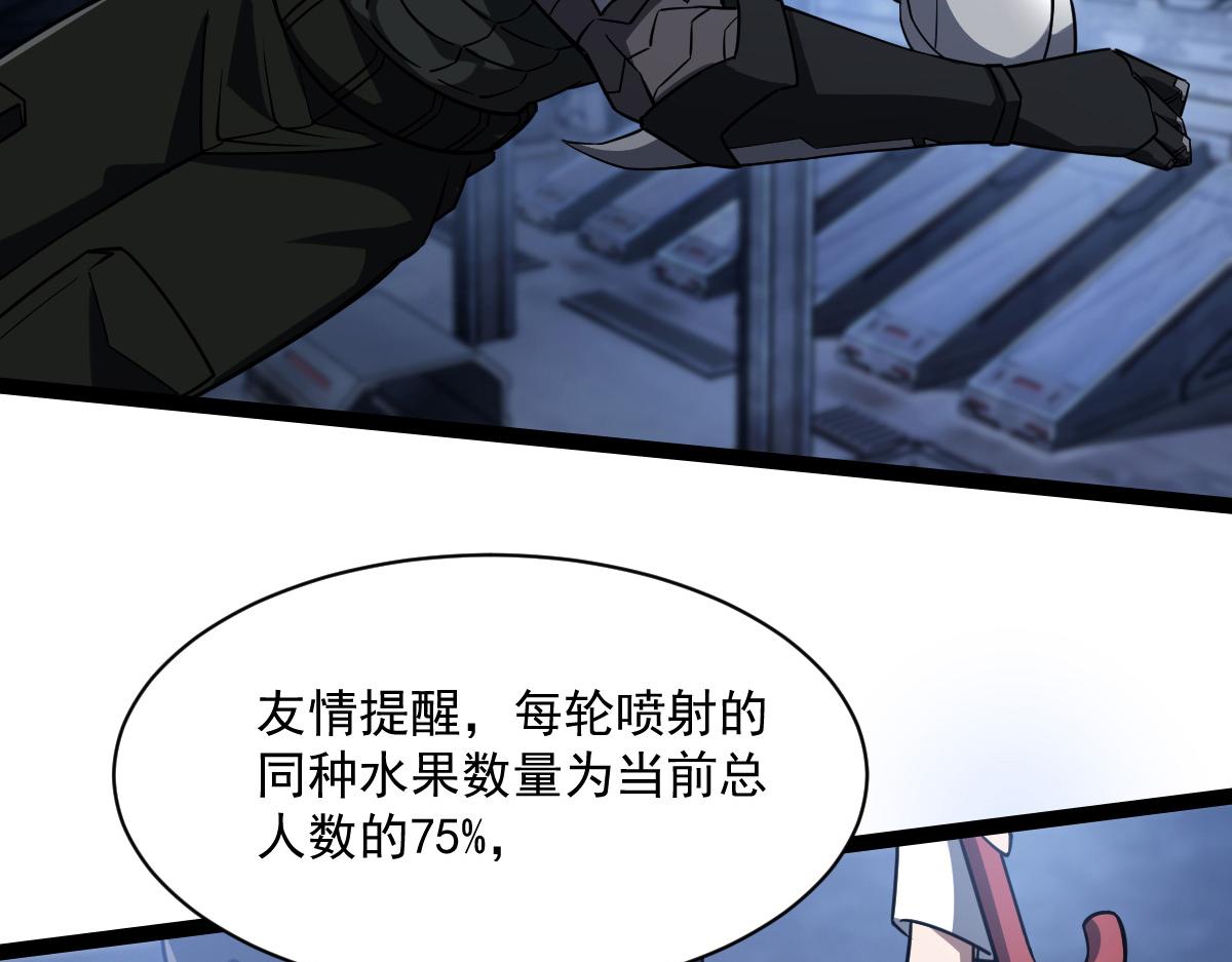 40(1/4)-第43话