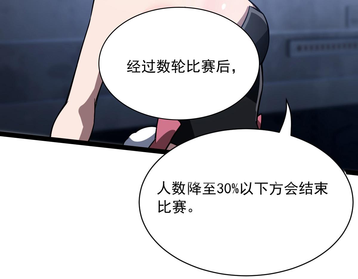 40(1/4)-第43话