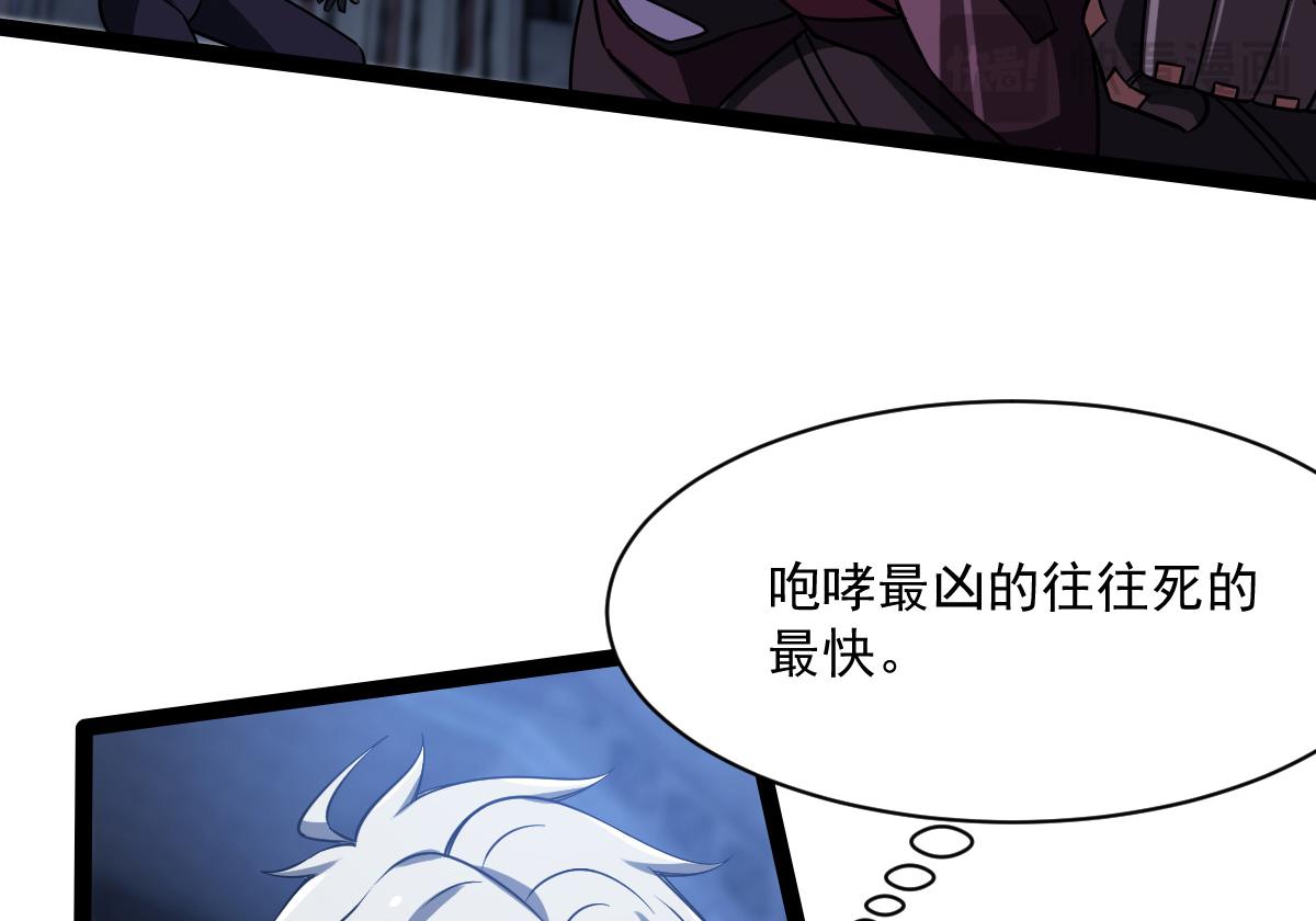 40(1/4)-第43话