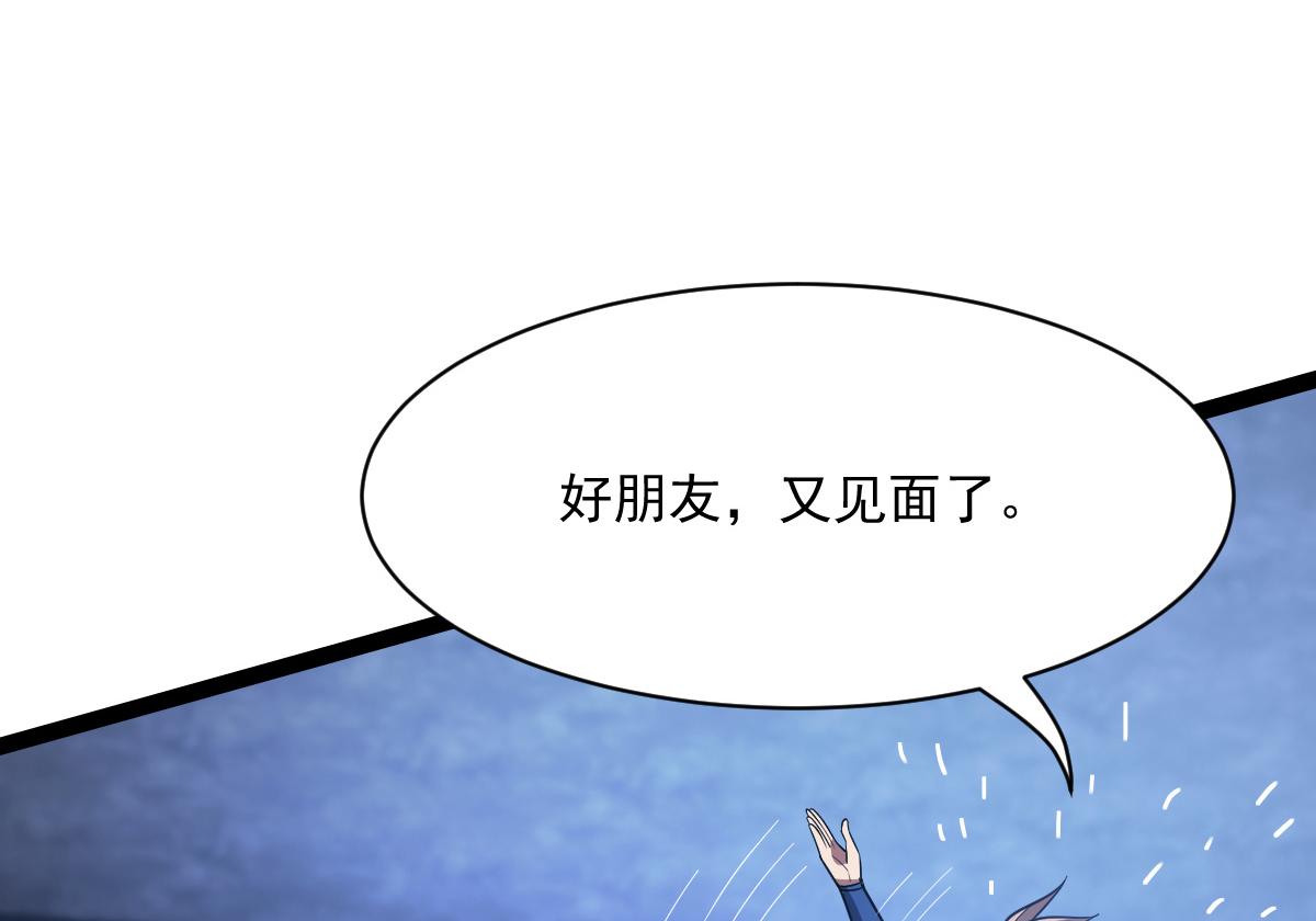 40(1/4)-第43话