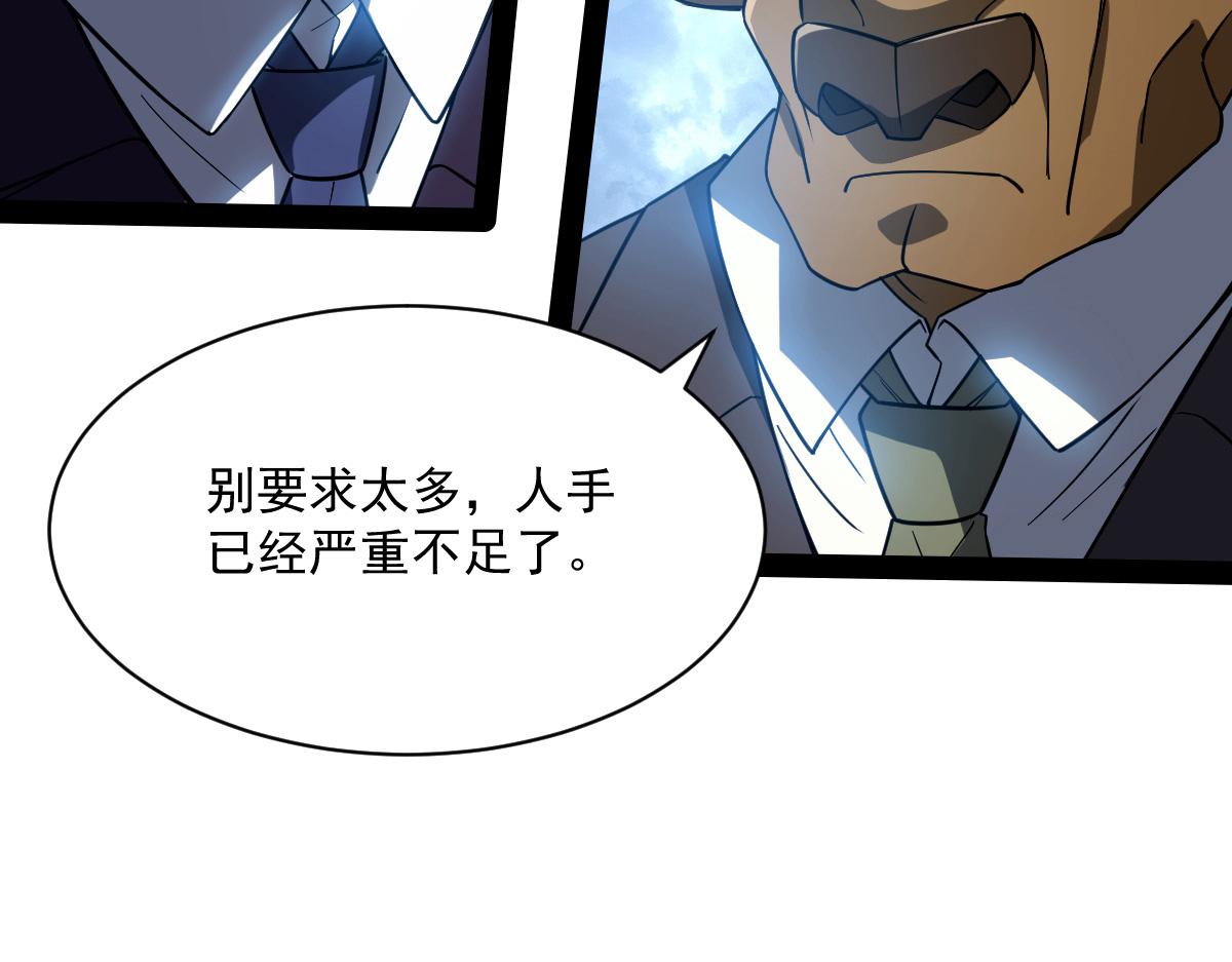 40(1/4)-第43话