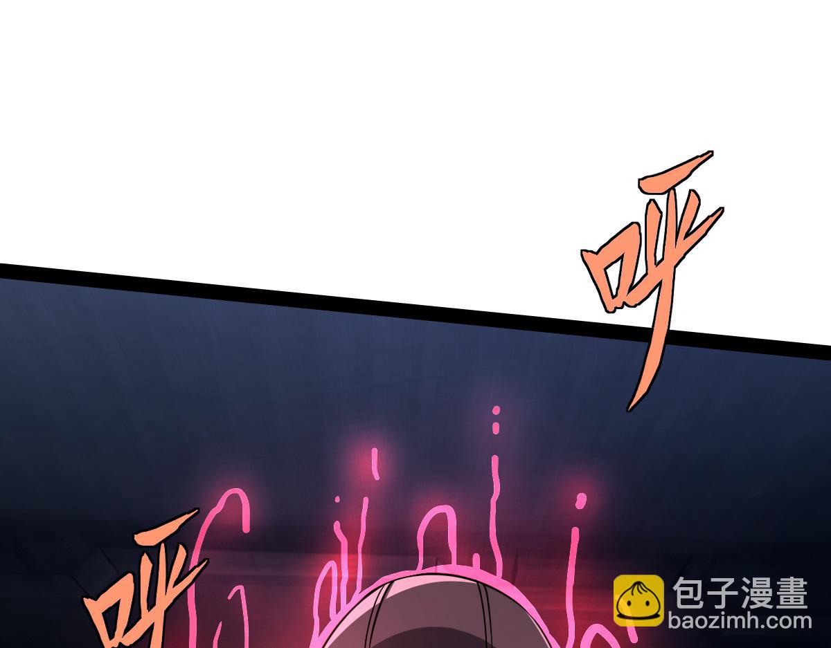 42 圈套(1/4)-第45话