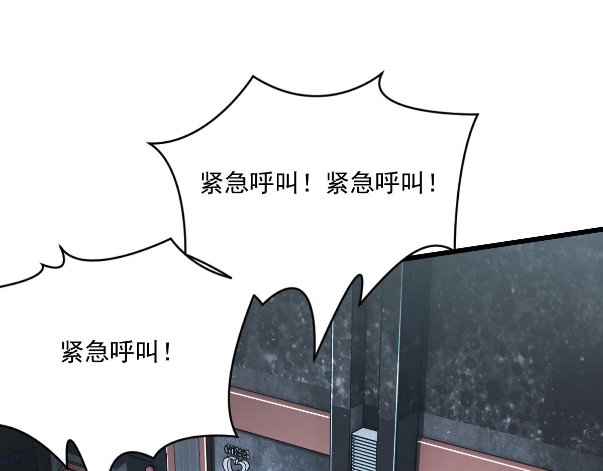 48 逃离(1/4)-第51话