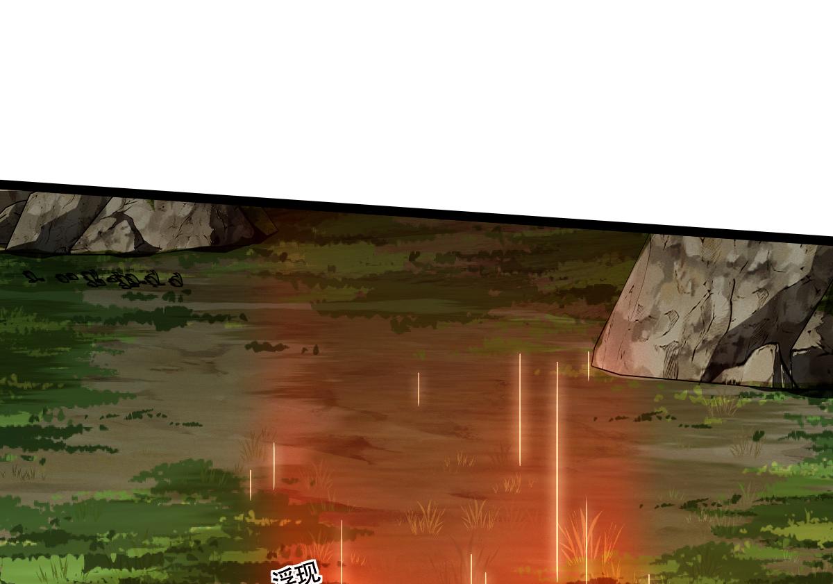 48 逃离(1/4)-第51话