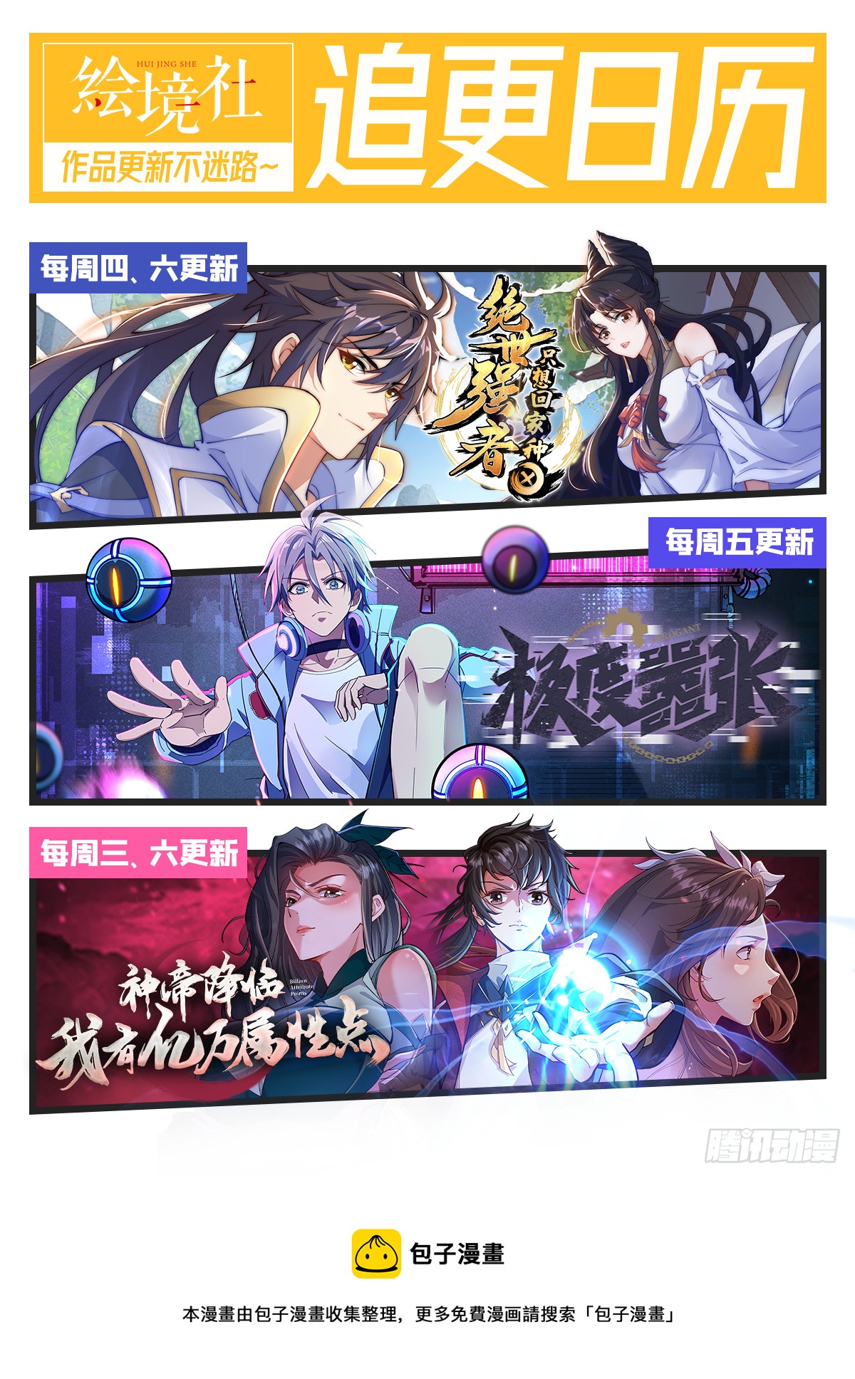 06 想哭就哭吧！-第7话
