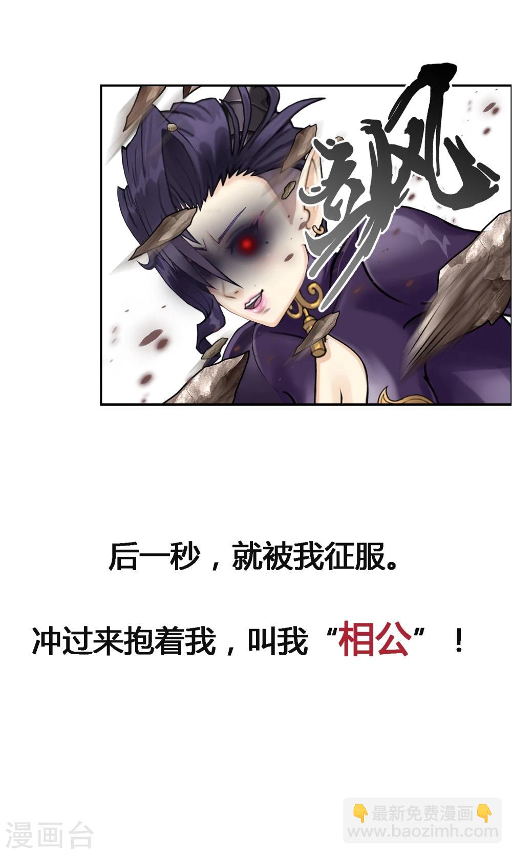 预告-第1话