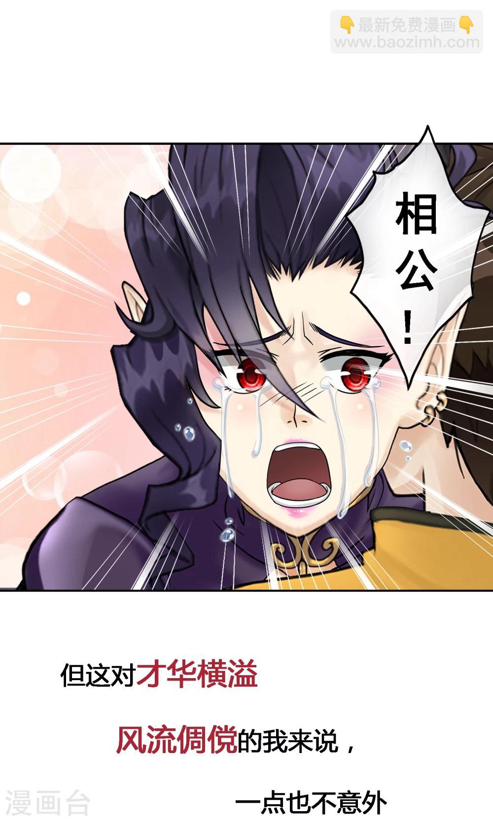 预告-第1话