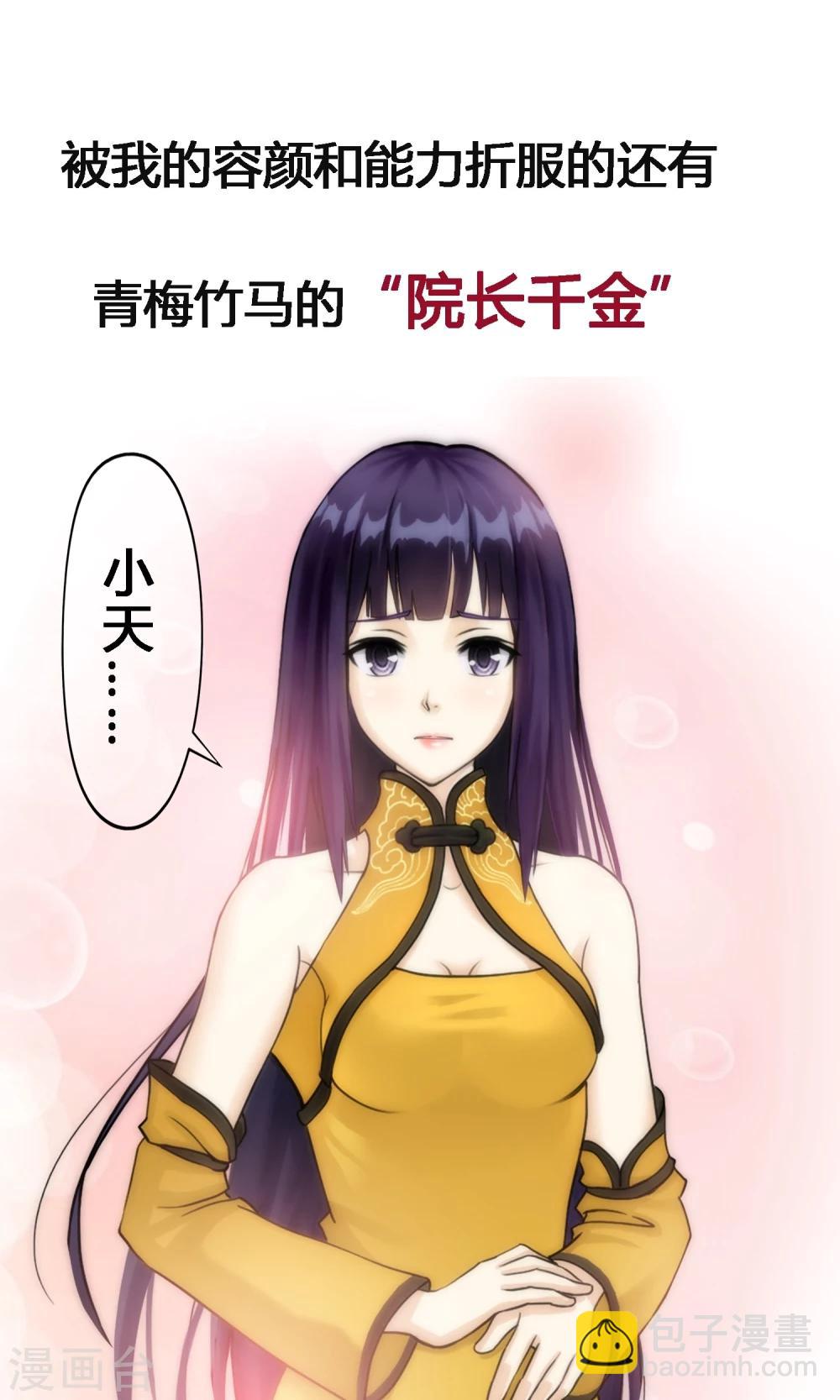 预告-第1话