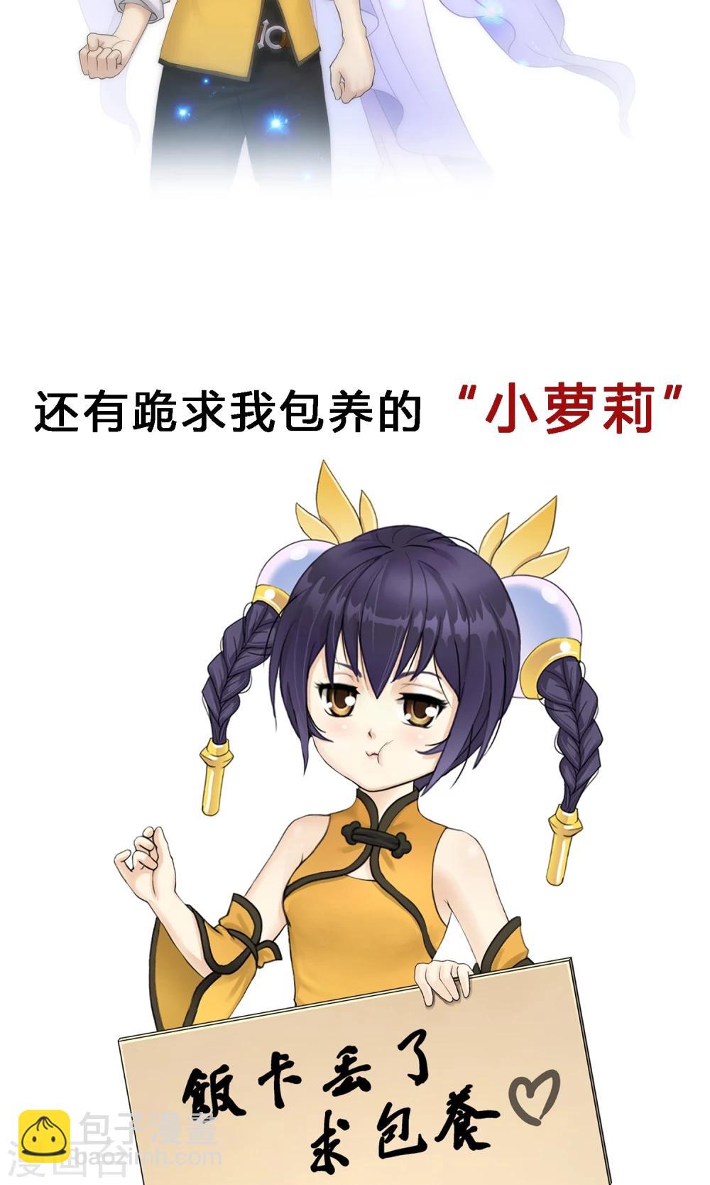预告-第1话