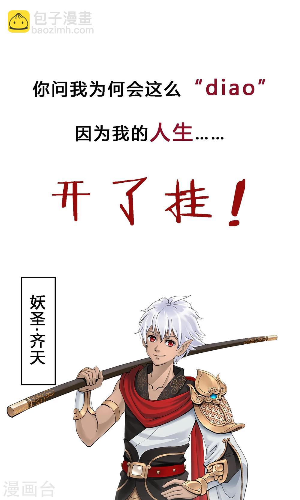 预告-第1话