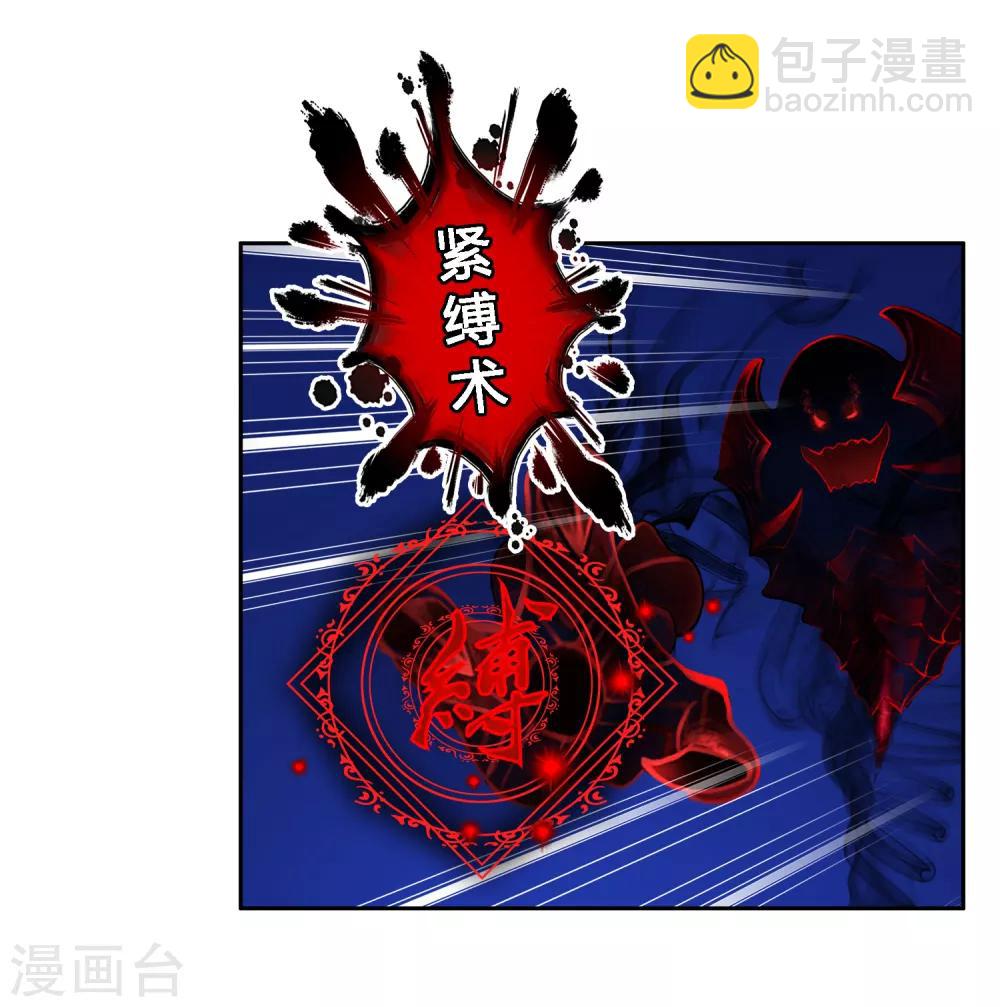 第10话 开战！-第11话